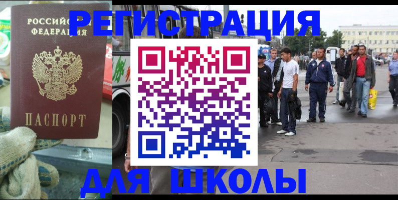 регистрация для дет. сада в Соликамске